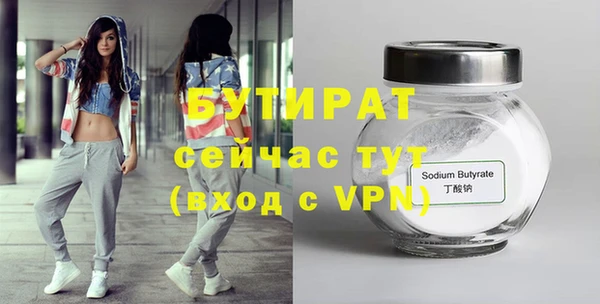 мефедрон VHQ Горняк