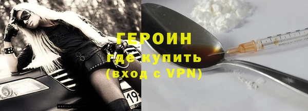 мефедрон VHQ Горняк