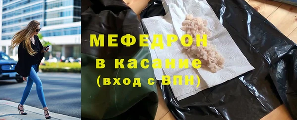 экстази Горнозаводск