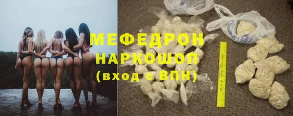 мефедрон VHQ Горняк