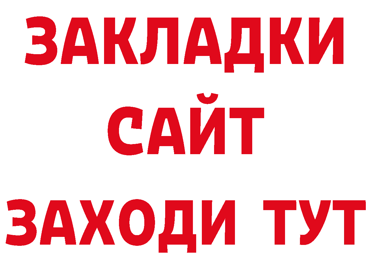 Наркошоп сайты даркнета наркотические препараты Новая Ляля